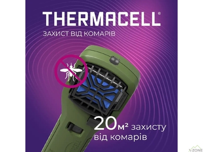 Пристрій від комарів Thermacell Portable Mosquito Repeller MR-300, Olive - фото